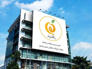 تبلیغ گسترده در تلگرام مشهد