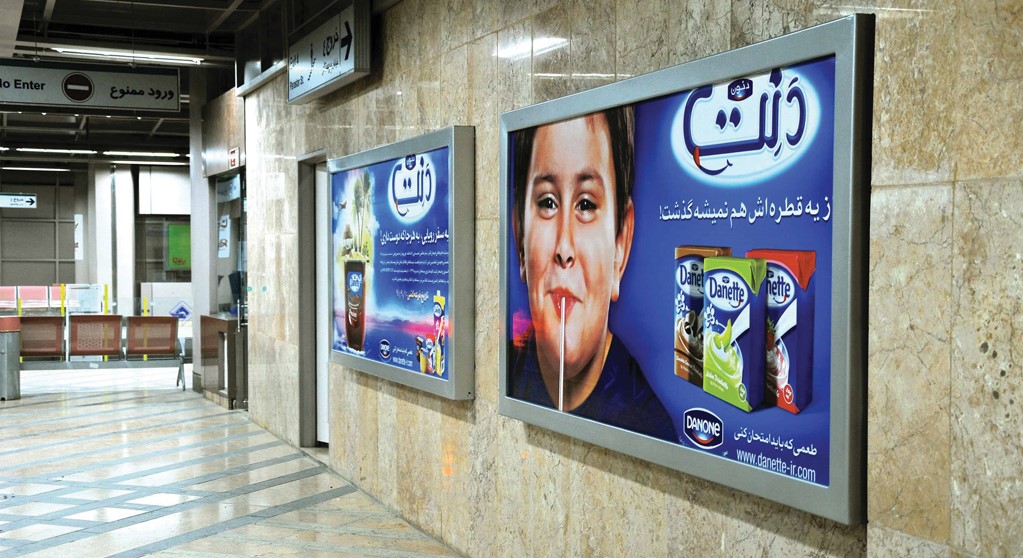 تبلیغات در متروی مشهد