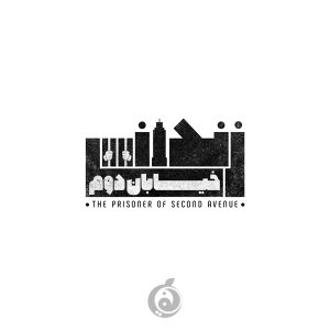 طراحی لوگو حرفه ای در مشهد