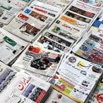 تبلیغات در روزنامه در مشهد