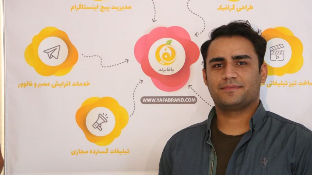رضا رحیمی - یافابرند