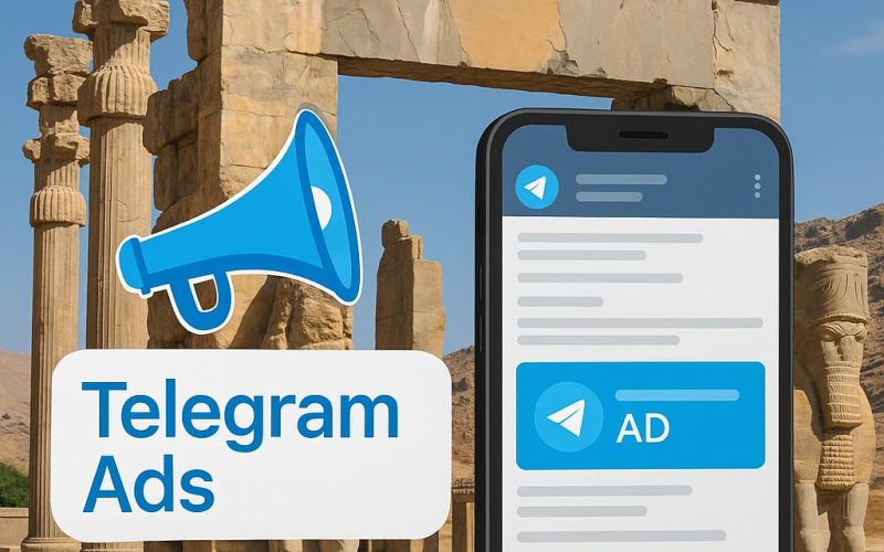 تبلیغات تلگرام ادز تبلیغات تلگرام ادز