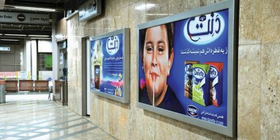 تبلیغات در متروی مشهد