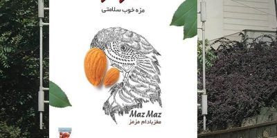 رزرو استرابورد در مشهد