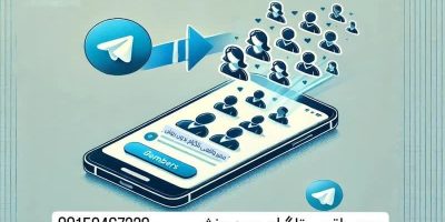ممبر | واقعی تلگرام بدون ریزش