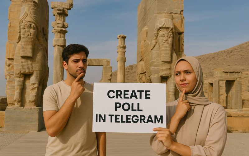 چگونه در تلگرام نظر سنجی بزاریم